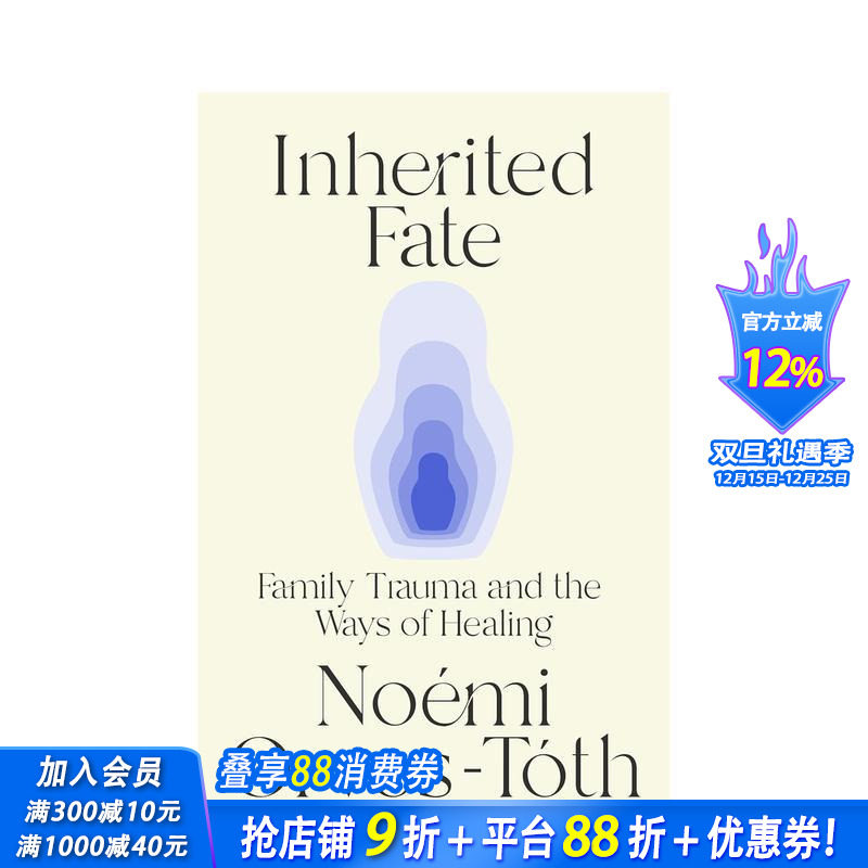 遗传的命运：家庭创伤与疗愈之道