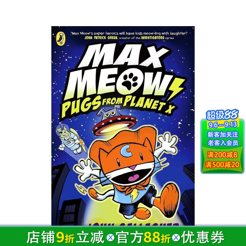 【预售】马克思猫3：X 星球的哈巴狗 【Max Meow Book】#3: Pugs from Planet X 英文儿童漫画故事书 拓展阅读 儿童中年级读物