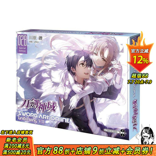 (预计3月出版)Sword A