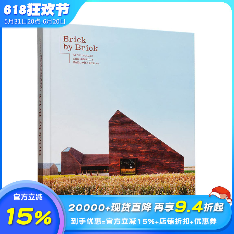 【现货】一砖一瓦：砖材建筑与室内装饰 Brick by Brick英文建筑室内设计原版正版进口图书书籍