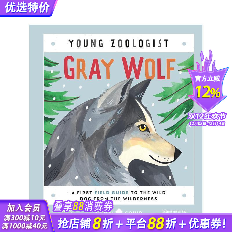 【小动物学家】灰狼 【Youn