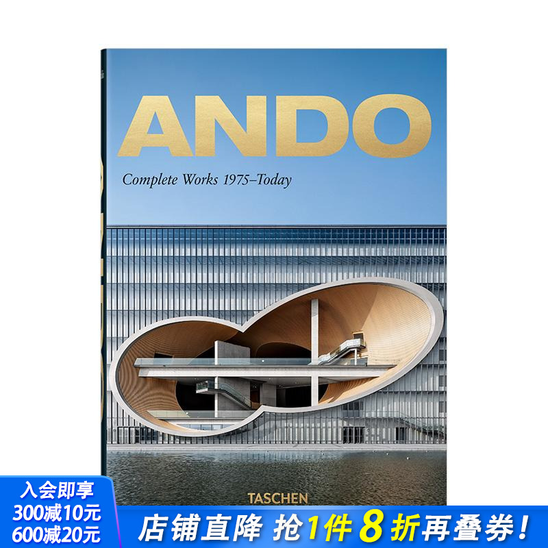 Ando安藤忠雄1975年至今