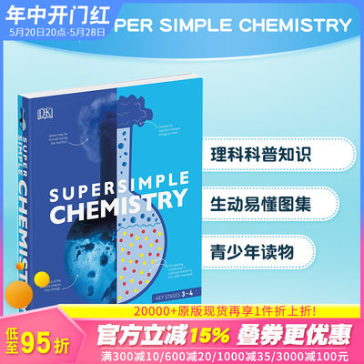 【现货】DK儿童百科 简易化学Super Simple Chemistry 12岁以上青少年理科科普知识图册图集书 英文原版【善优童书】