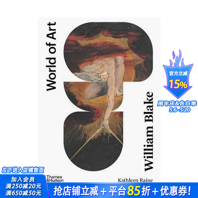 【现货】【World of Art】威廉·布莱克William Blake 英文原版进口图书画册