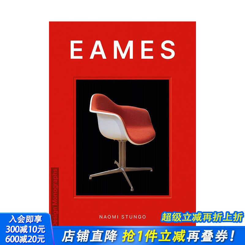 【预售】英文原版 【设计专著】埃姆斯夫妇 【Design Monograph】EAMES 工业产品设计 正版进口书籍画册 善优图书