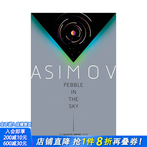 【银河帝国三部曲】苍穹一粟 【