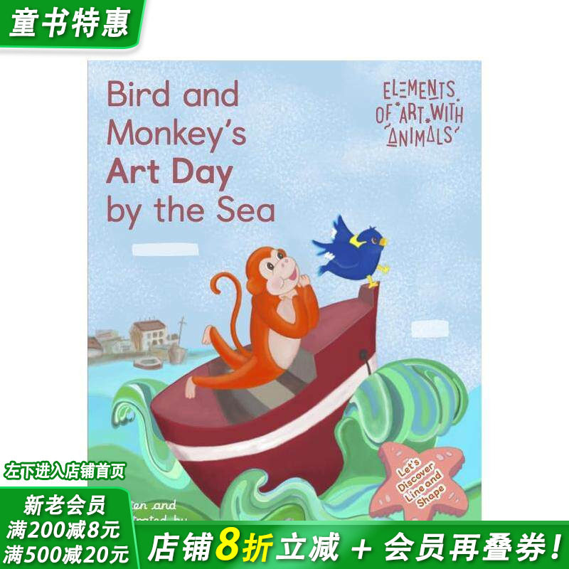 【现货】小鸟与猴子的海边艺术日 Bird and Monkey's Art Day by the Sea 英文儿童插画艺术启蒙绘本 进口童书