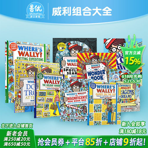 【现货多款选拍】WHERES WALLY?威利在哪里 专注力训练 令人激动的探险 来博物馆找茬 旅行套装Walker儿童益智游戏书 英文原版进口