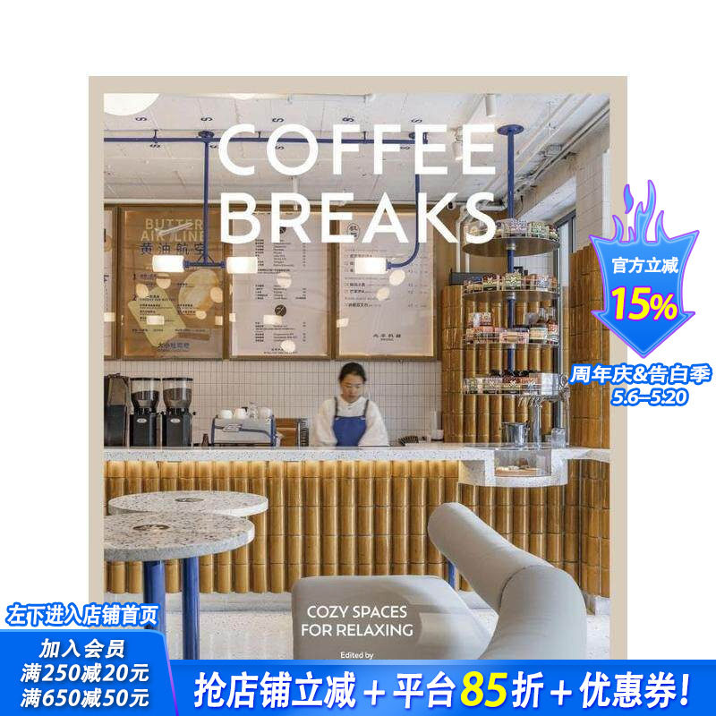 【预售】咖啡时光：温馨惬意的休憩角落 Coffee Breaks : Cosy Spaces for Relaxing 原版英文室内设计装饰 正版进口书