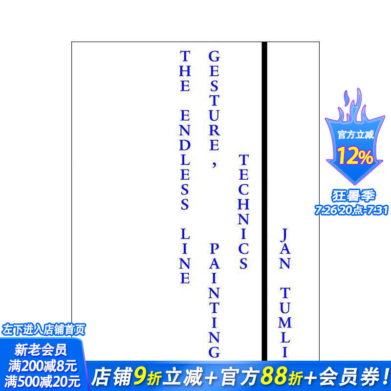 【预售】无尽的线条:姿态、绘画与技法 The Endless Line: Gesture, Painting, Technics 原版英文艺术画册画集 正版进口书