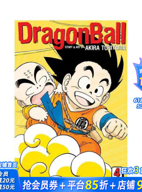 【预售】龙珠(卷4) Dragon Ball Z Vol. 4 原版图书外版进口书籍 英文漫画 Akira Toriyama VIZ Media 正版进口书