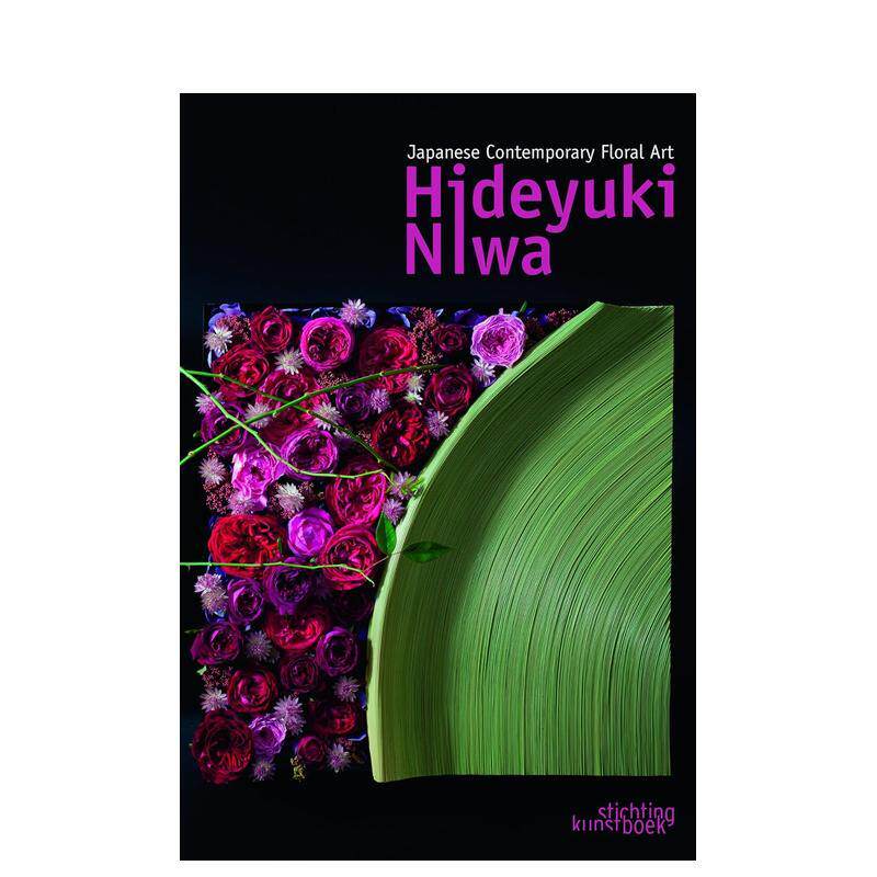 【预售】丹羽英之:日本当代花卉艺术 Hideyuki Niwa: Japanese Contemporary Floral Art 原版英文艺术画册画集