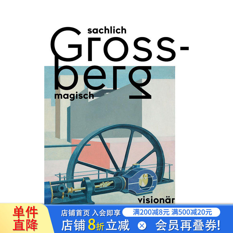 【预售】卡尔·格罗斯贝格:客观·魔幻·先见 Carl Grossberg 原版英文艺术画册画集 展览图录 正版进口书