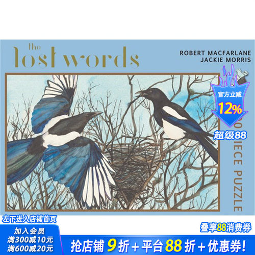 【现货】【9781912916719】拼图：消失的语言：喜鹊 The Lost Words：Magpie 高颜值艺术创意进口文创产品 节日送礼 善优图书