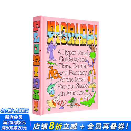 佛罗里达奇趣指南 Florid