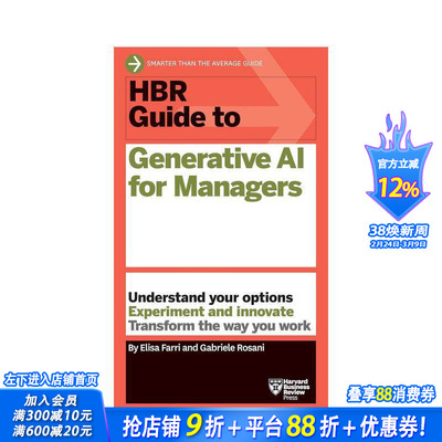 【预售】【哈佛商业指南系列】经理人生成式AI指南 【HBR Guide Series】 原版英文商业行销 正版进口书