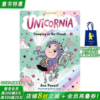 【预售】独角兽王国：云端露营 【Unicornia】Camping in the Clouds 英文儿童桥梁章节故事书 拓展阅读