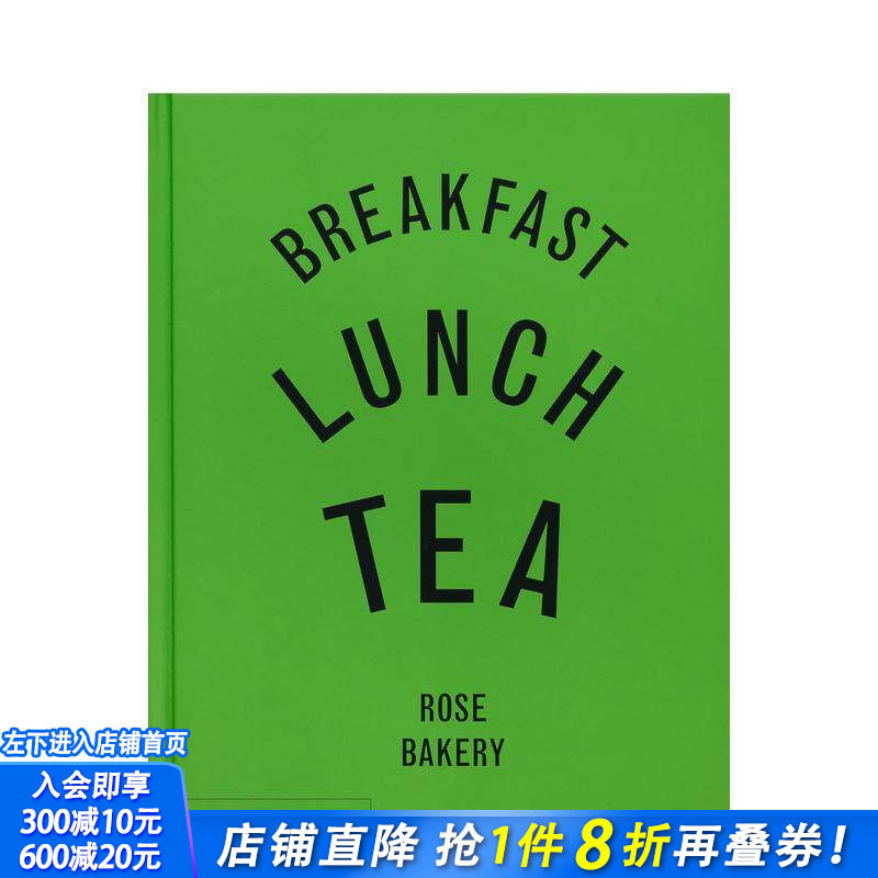 【预售】早餐、午餐、下午茶：罗斯面包店的多样小食 Breakfast， Lunch， Tea 原版英文餐饮生活美食 正版进口书