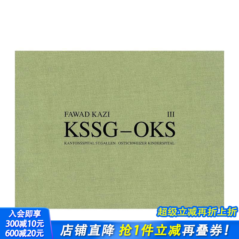 法瓦德·卡齐 KSSG–OKS