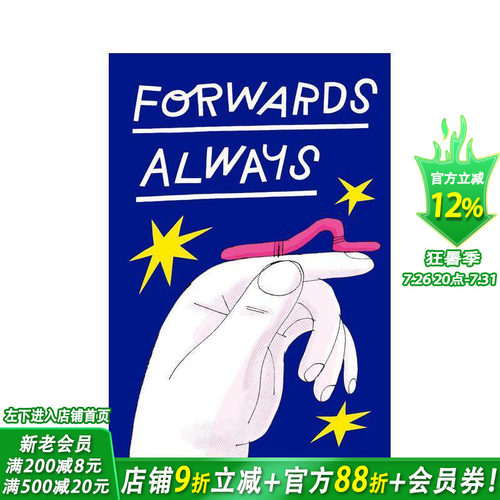 永远向前 诗歌绘本 Forwa