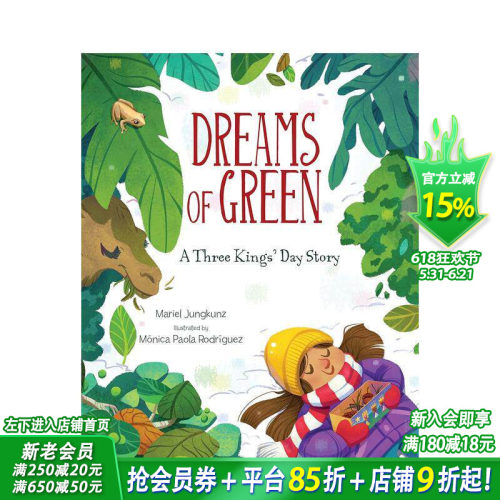 绿色之梦：三王节的故事 Dre