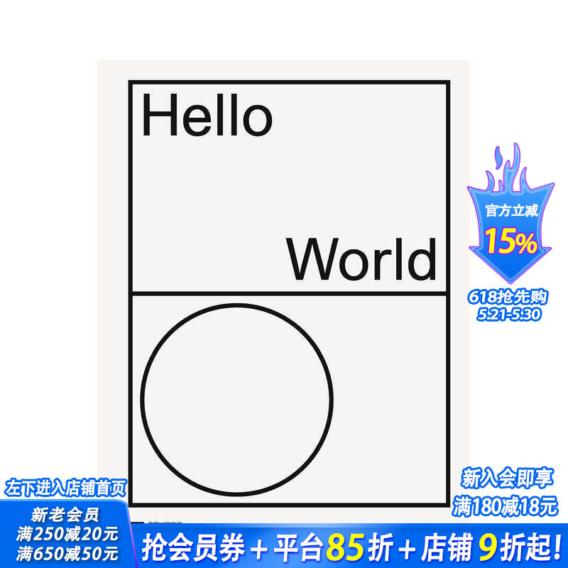 【预售】你好世界：修订版 Hello World: Revising a Collection 原版英文艺术画册画集 正版进口书