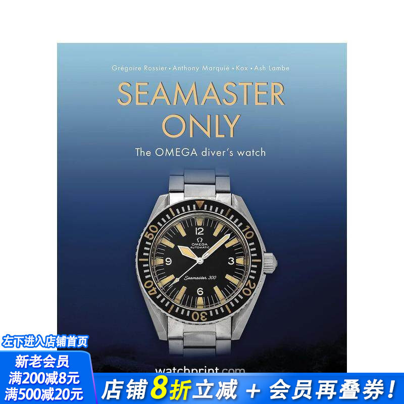 【现货】海马系列腕表精选:欧米茄潜水表 Seamaster Only: The OMEGA Diver's Watch 原版英文珠宝首饰 正版进口书