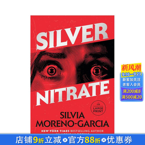 硝酸银 Silver Nitr