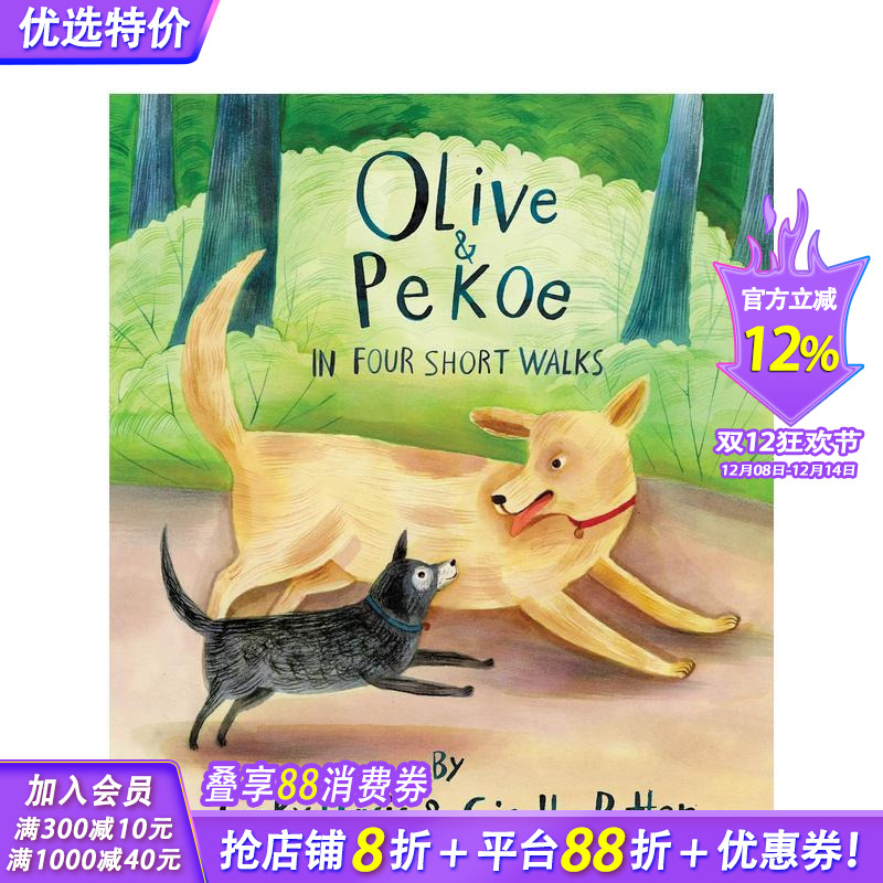 橄榄和白毫 Olive & P