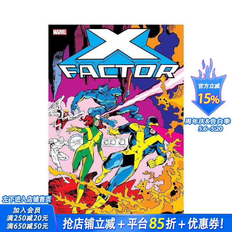 【预售】X因子：X战警起源 全集 卷1 X-Factor: The Original X-Men Omnibus Vol. 1 原版英文漫画书 正版进口书