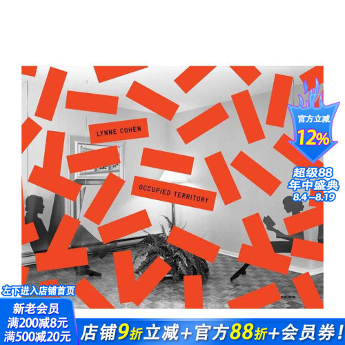 林恩&middot;科恩:被占领的领土 Ly