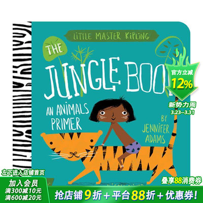 【现货】立体模型：丛林穿越  BabyLit Playset：The Jungle Book 英文儿童动手互动趣味游戏 3-6岁【善优童书】