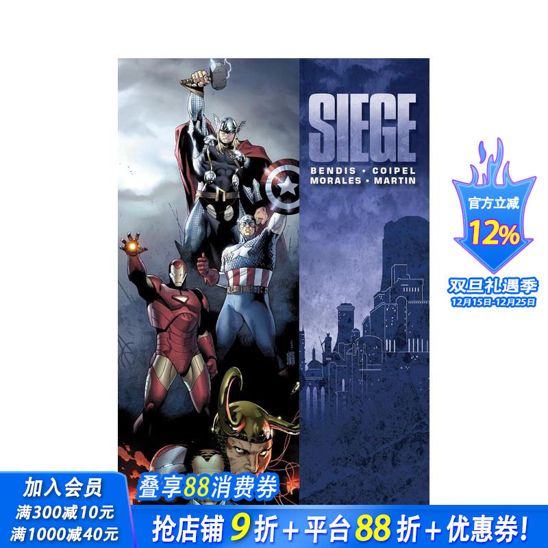 围攻[新印刷] SIEGE [