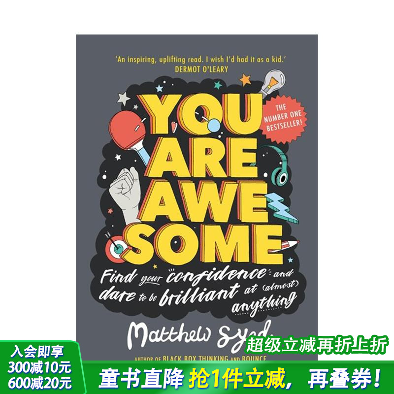 【成长型思维养成指南】你真的很