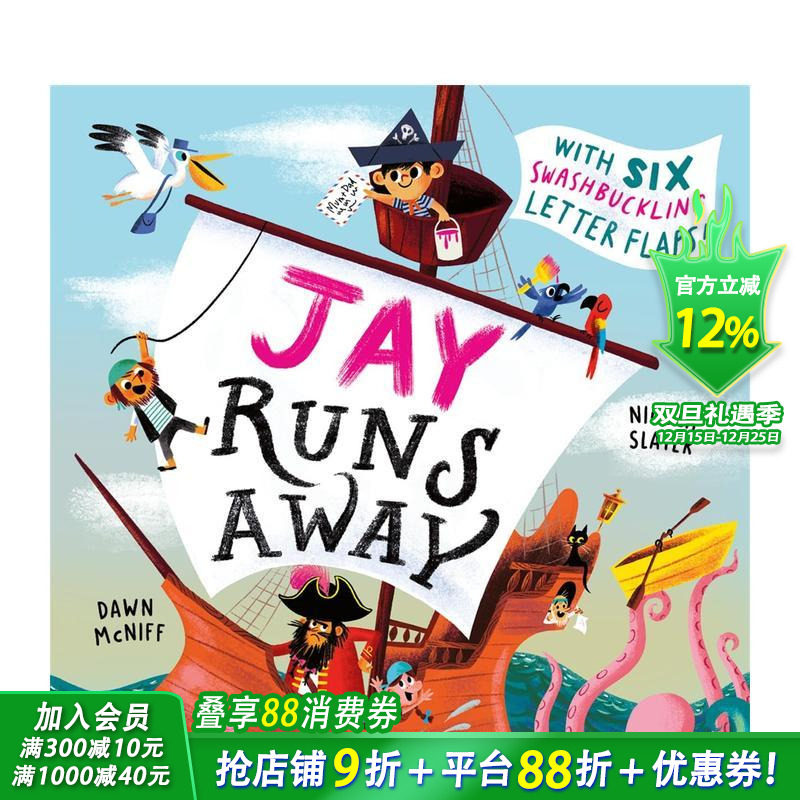 杰伊离家记 Jay Runs