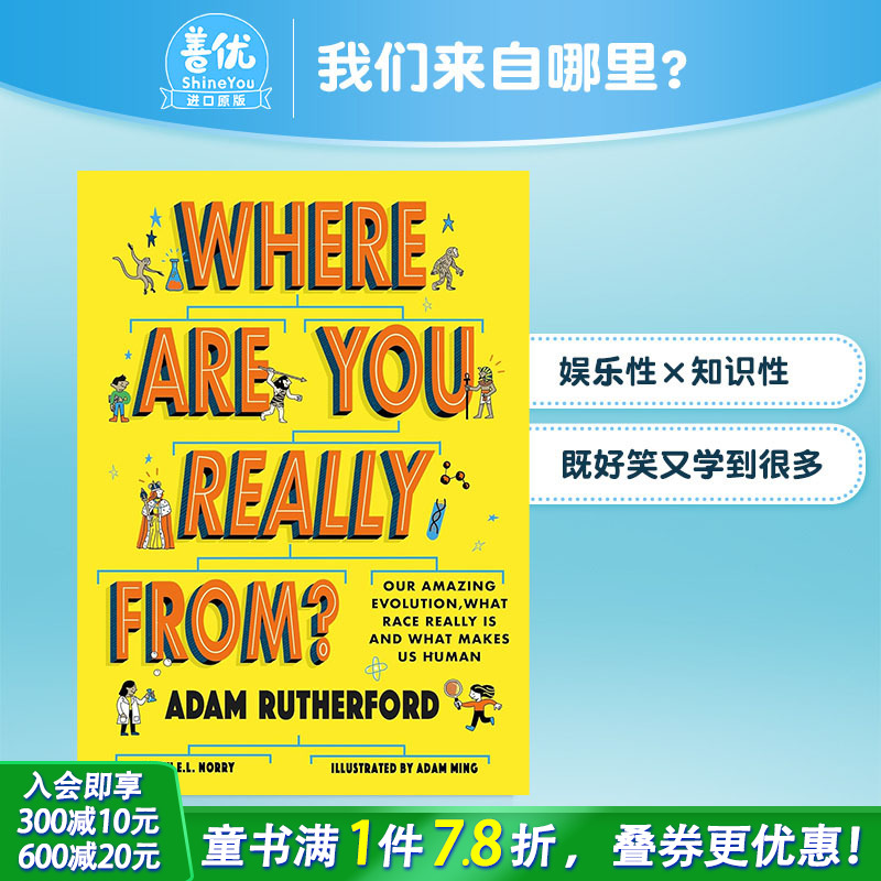 我们来自哪里？书作家Adam