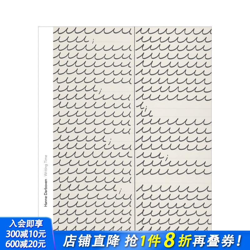 德国概念艺术家汉娜· 达波文-