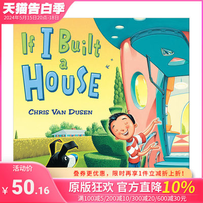 【现货】【XJ】If I Built A House 如果我建一所房子 英文原版儿童绘本【善优童书】