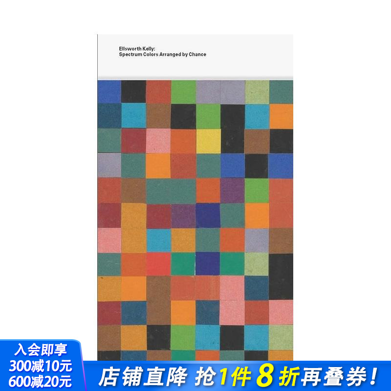 埃尔斯沃斯·凯利：偶谱 Ell