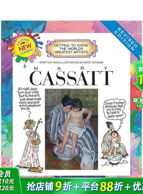 【现货】(Getting to Know the World’s Greatest Artists)Mary Cassatt 【认识世界上伟大的艺术家】艺术启蒙