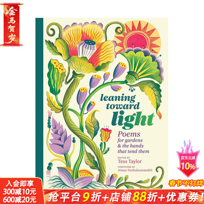 【预售】趋向光明：植物插画诗歌选集 Leaning Toward Light 原版英文诗歌 正版进口书籍画册 善优图书