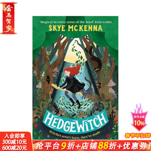 【现货】【树篱女巫】#1林境女巫 Hedgewitch 英文小说故事 英语拓展阅读进口书 卡内基奖提名 中级儿童奇幻小说