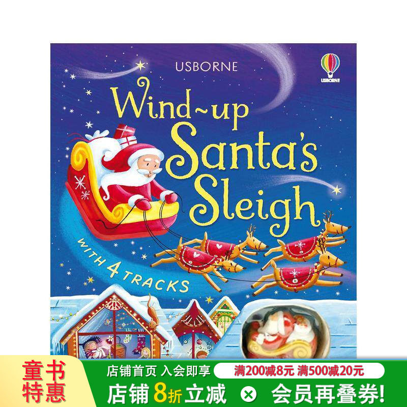 【预售】【轨道玩具书】发条圣诞老人雪橇 含小车玩具Wind-Up Santa's Sleigh 英文儿童趣味互动绘本 英语早教进口书正版进口书