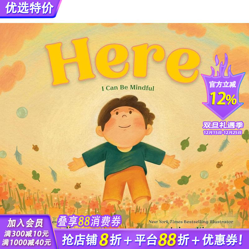 立足当下：保持正念 Here: