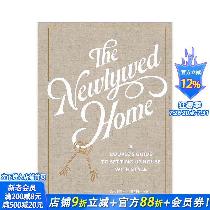 【预售】新婚爱巢：情侣打造格调家居指南 The Newlywed Home 原版英文室内设计装饰 正版进口书