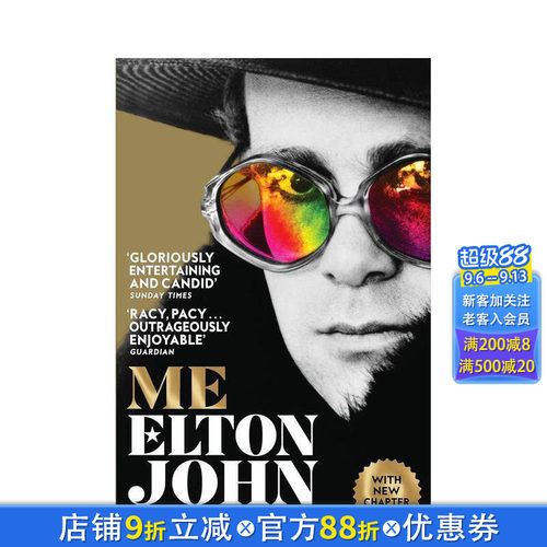 我:艾尔顿&middot;约翰 Me: El