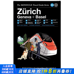 Monocle旅行指南 进口书籍 英文旅行正版 Guide 现货 英文原版 Zürich 巴塞尔 苏黎世日内瓦 Basel Monocle Geneva Travel