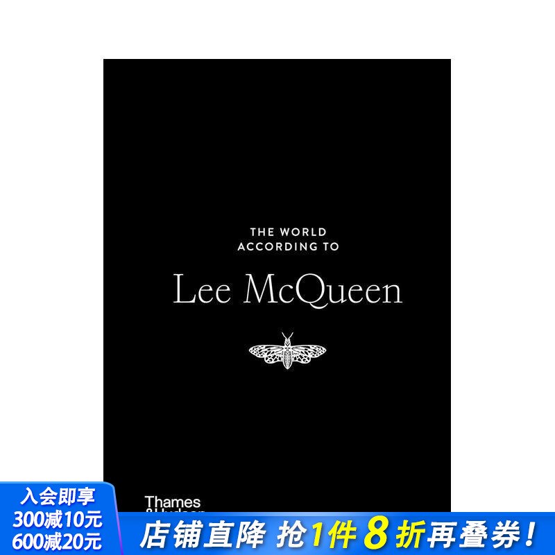 亚历山大·麦昆的世界 The