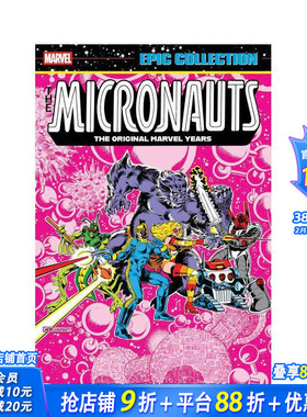 【预售】微星小超人史诗合集：原版惊奇岁月 - 甜蜜的家园星球 Micronauts Epic Collection 原版英文漫画书 正版进口书
