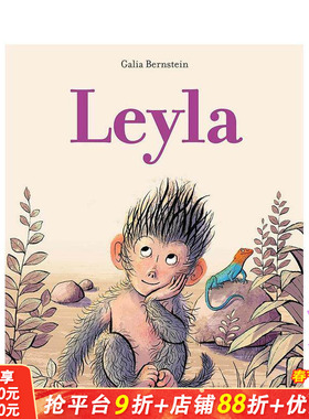 【现货】Leyla 莱拉 英文原版儿童绘本 离家出走的小狒狒 重新找到平静【善优童书】